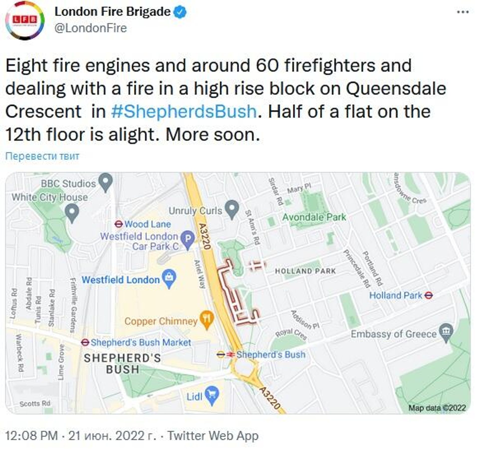 London Fire Brigade message - Sputnik International, 1920, 21.06.2022