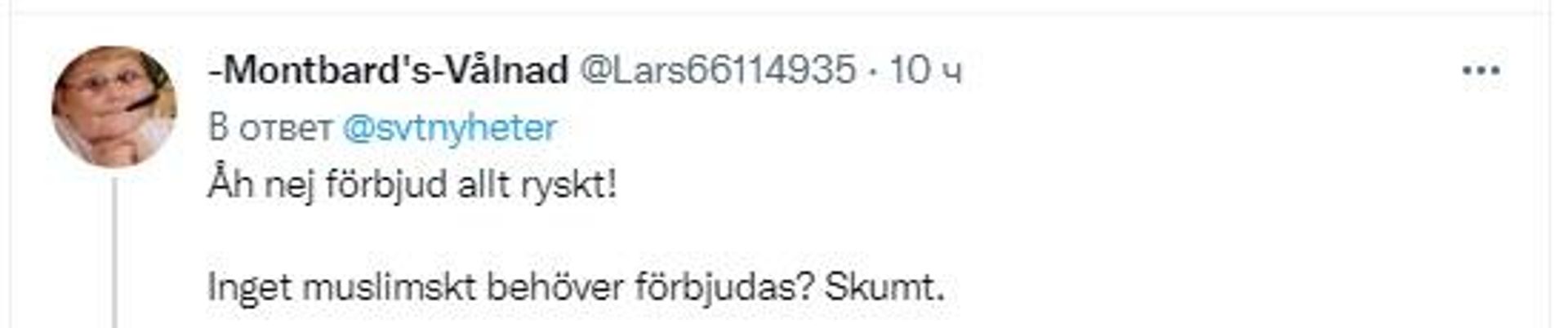 Screengrab of Twitter post about Russian crown on Gotland T-shirts Screengrab of Twitter post about Russian crown on Gotland T-shirts - Sputnik International, 1920, 28.06.2022