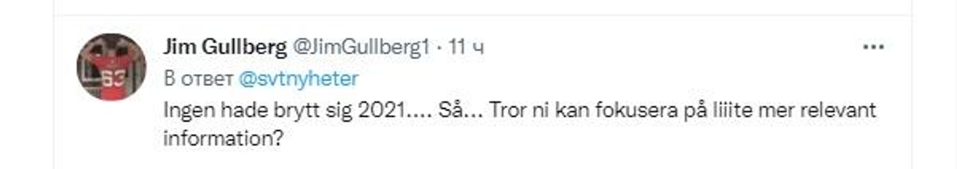 Screengrab of Twitter post about Russian crown on Gotland T-shirts Screengrab of Twitter post about Russian crown on Gotland T-shirts - Sputnik International, 1920, 28.06.2022