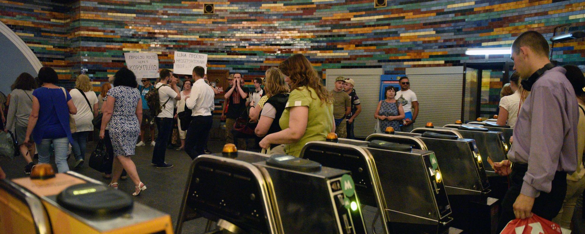 Activists at the rally to protest metro fare rise in Kiev Activists at the rally to protest metro fare rise in Kiev - Sputnik International, 1920, 29.06.2022