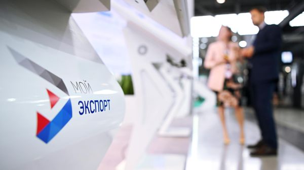 Logo of the digital platform My Export at the International Industrial Exhibition Innoprom-2022 in Yekaterinburg - Sputnik International