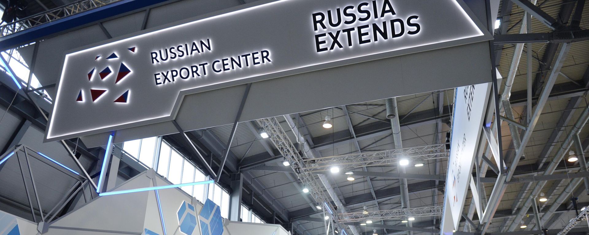 Stand of JSC Russian Export Center (REC) at the international industrial exhibition INNOPROM-2019 in Yekaterinburg - Sputnik International, 1920, 12.05.2023