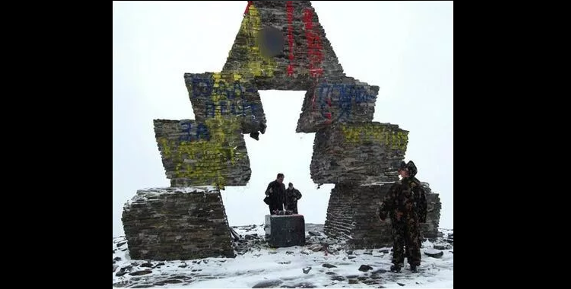 Desecrated monument at the Veretski Pass in honor of the 1100th anniversary of the Hungarians' crossing of the Carpathian Mountains. Desecrated monument at the Veretski Pass in honor of the 1100th anniversary of the Hungarians' crossing of the Carpathian Mountains. - Sputnik International, 1920, 11.07.2022