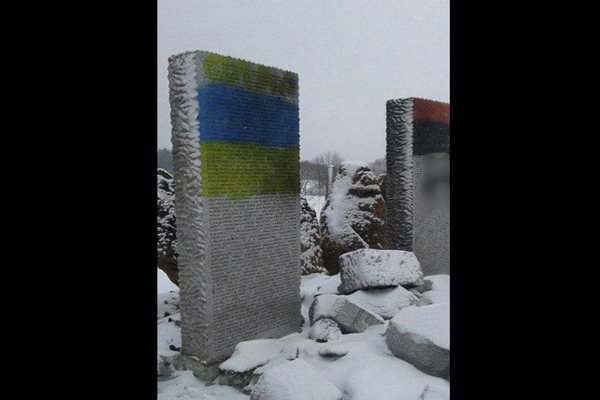 A desecrated monument to the perished villagers of Huta Pieniacka, who were killed by members of the SS-Volunteer Division “Galicia” and the UPA (an extremist organization outlawed in Russia). A desecrated monument to the perished villagers of Huta Pieniacka, who were killed by members of the SS-Volunteer Division “Galicia” and the UPA (an extremist organization outlawed in Russia). - Sputnik International