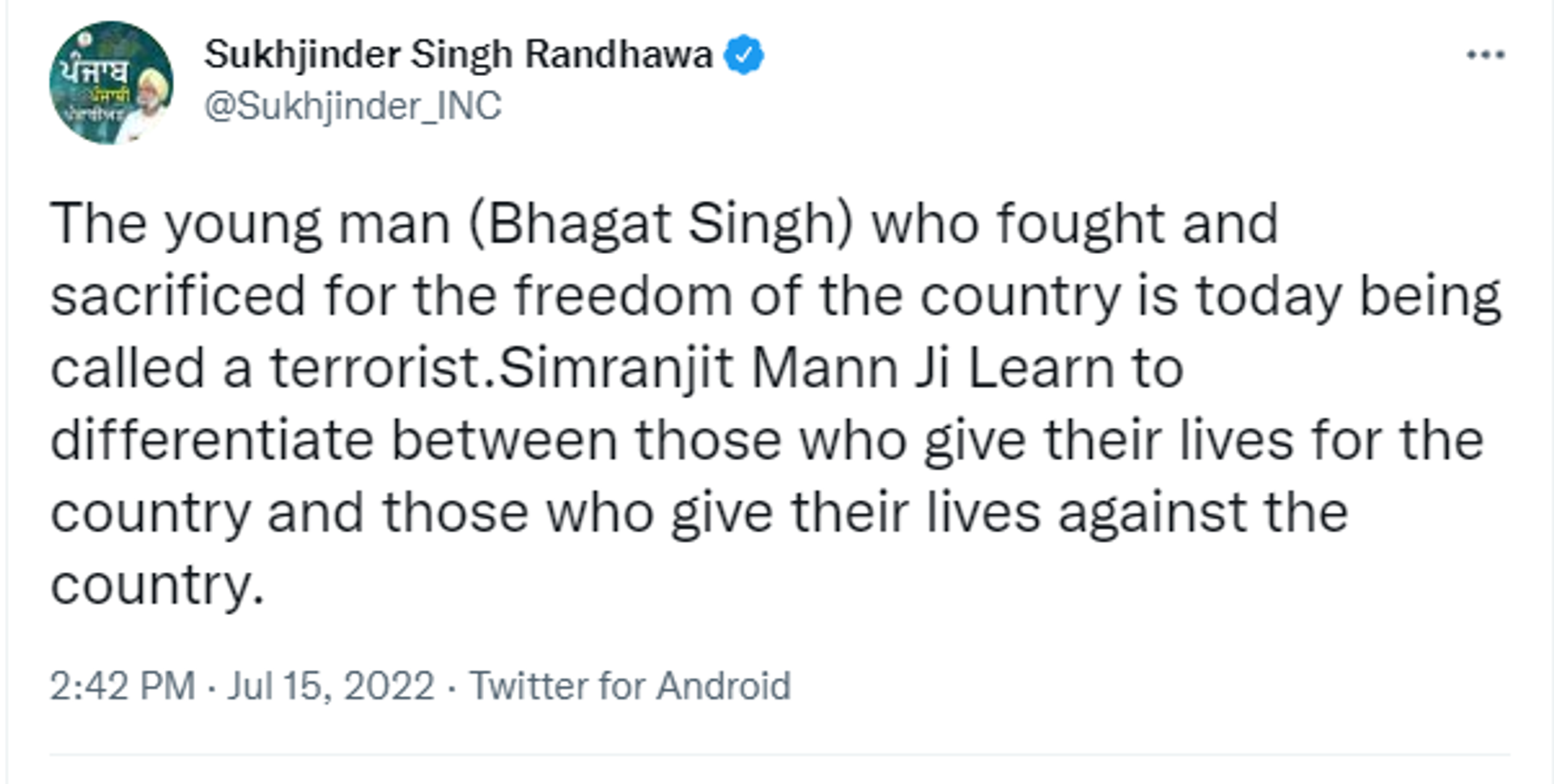 Punjab's Ex-Deputy State Chief Condemns Statement of SAD (A) Parliamentarian - Sputnik International, 1920, 15.07.2022