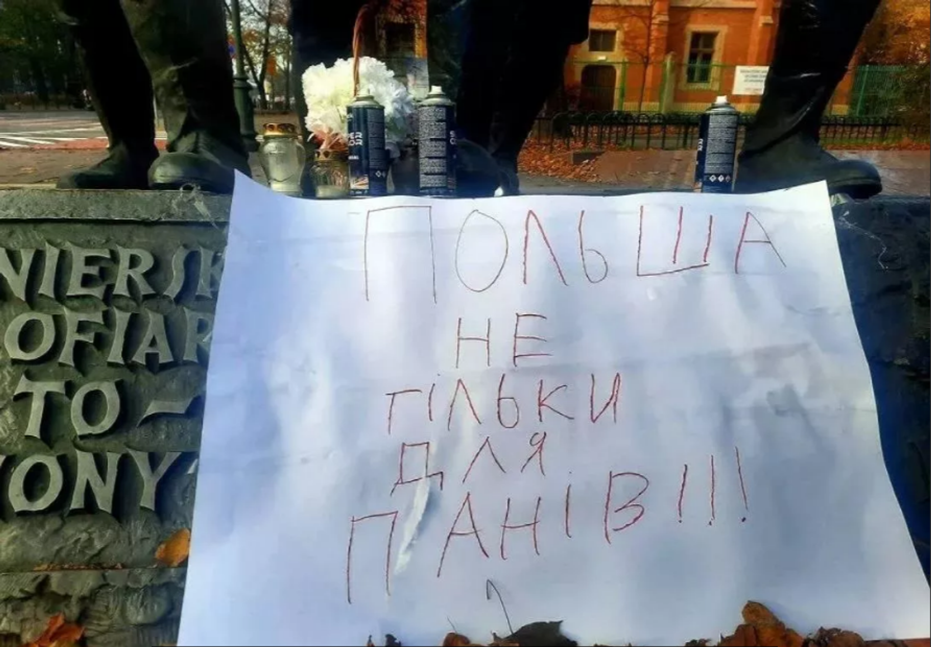 A note left by Ukrainian vandals at the monument to Polish statesman Jozef Pilsudski and the Polish Legionnaires in Krakow. A note left by Ukrainian vandals at the monument to Polish statesman Jozef Pilsudski and the Polish Legionnaires in Krakow. - Sputnik International, 1920, 16.07.2022