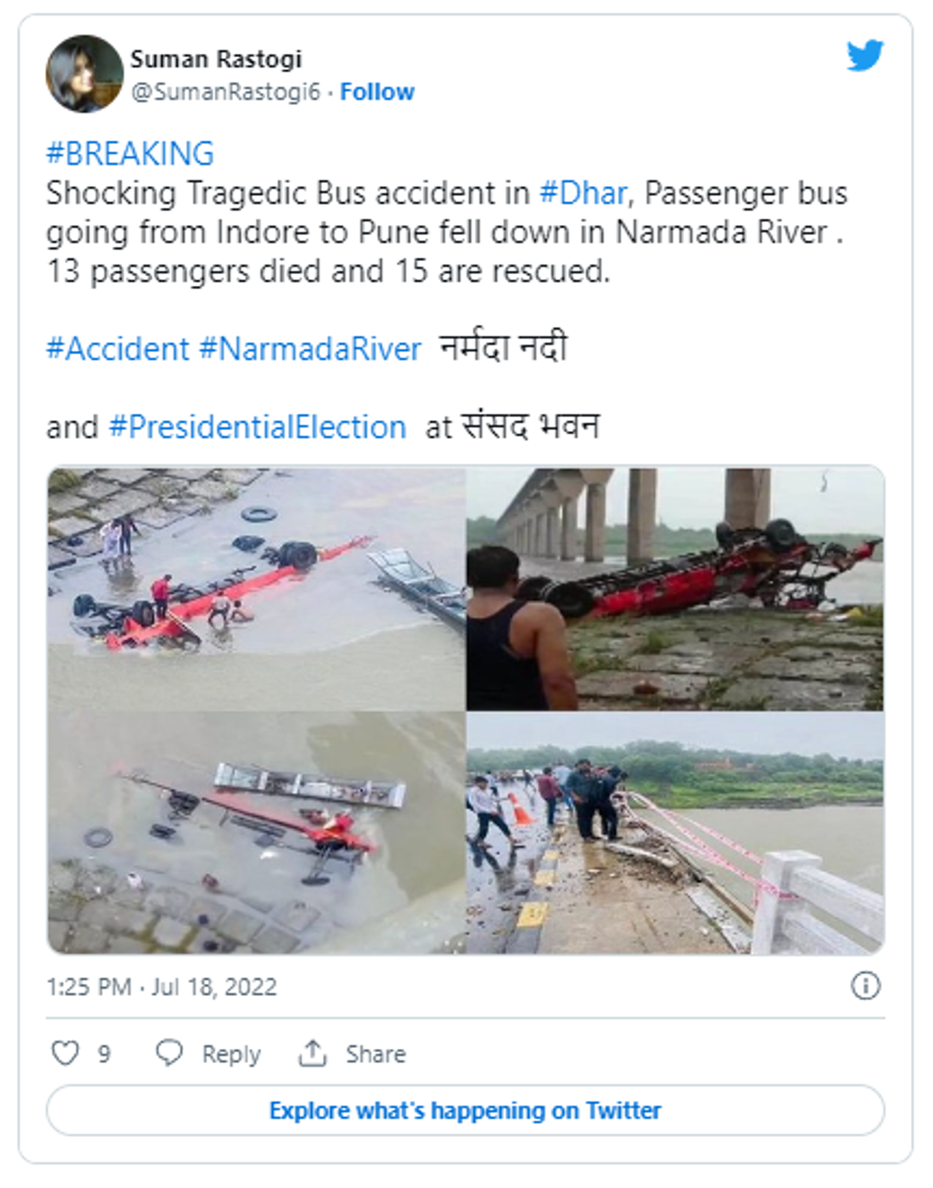 Thirteen people have died after a bus plunged into river Narmada in India's Madhya Pradesh state - Sputnik International, 1920, 18.07.2022