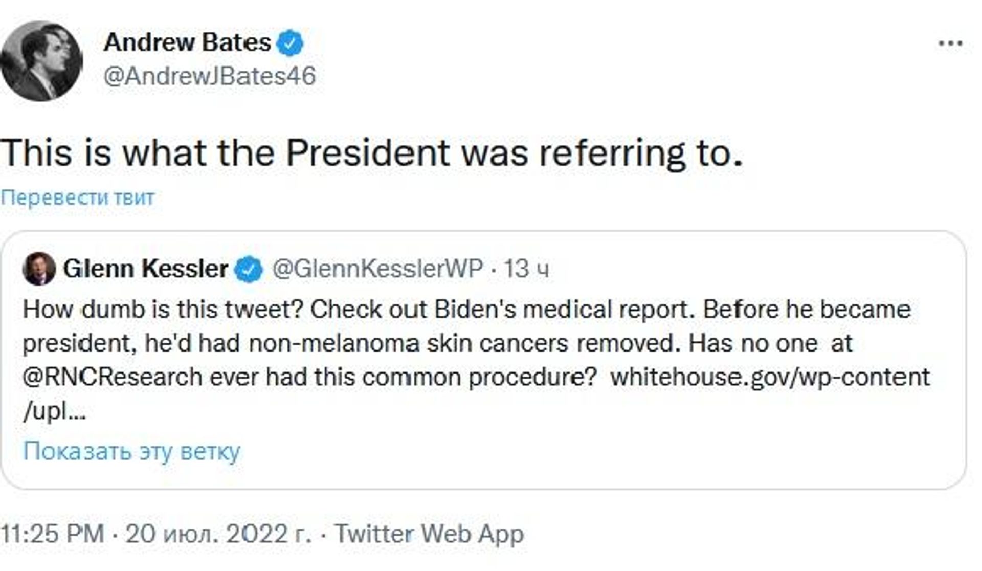 White House in Damage Control Mode as Joe Biden Says He 'Has Cancer'  - Sputnik International, 1920, 21.07.2022