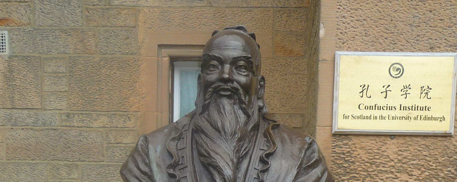 This bust of Confucius, donated by Hanban in September 2007, is situated at the entrance to the Confucius Institute for Scotland in the University of Edinburgh This bust of Confucius, donated by Hanban in September 2007, is situated at the entrance to the Confucius Institute for Scotland in the University of Edinburgh - Sputnik International, 1920, 11.10.2022