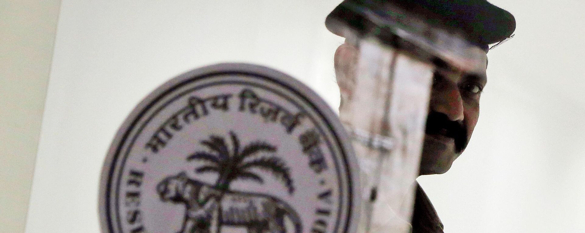 A security guard stands at the entrance of the Reserve Bank of India in Mumbai, India, Oct. 4, 2019. A security guard stands at the entrance of the Reserve Bank of India in Mumbai, India, Oct. 4, 2019. - Sputnik International, 1920, 30.09.2022