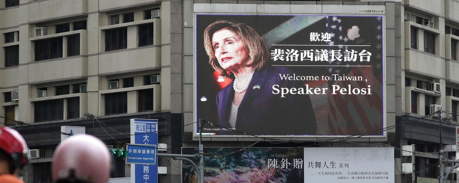 People walk past a billboard welcoming U.S. House Speaker Nancy Pelosi, in Taipei, Taiwan, Wednesday, Aug 3, 2022 - Sputnik International, 1920, 21.08.2022