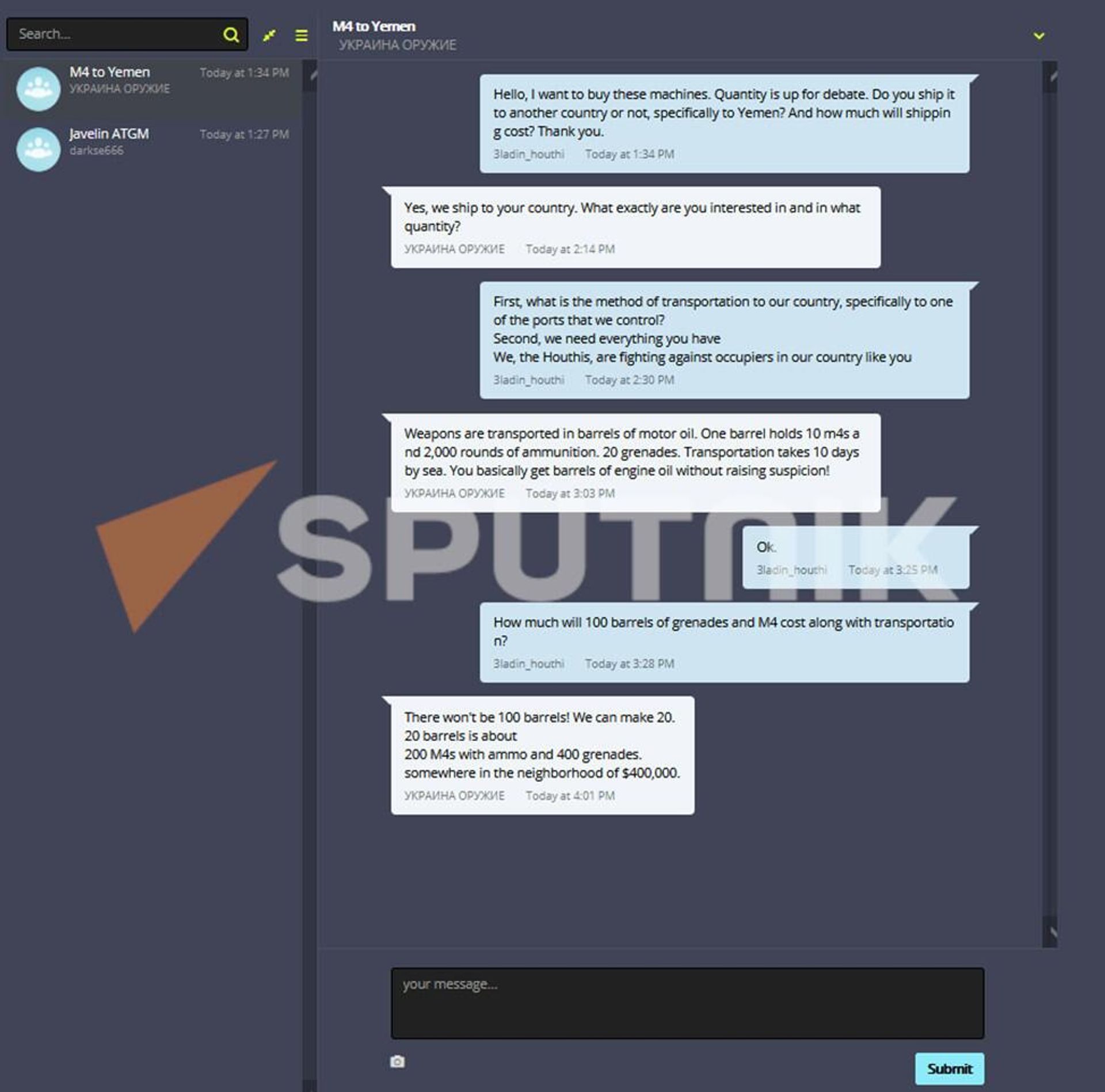 Screenshot of correspondence with weapons Ukraine  - Sputnik International, 1920, 04.08.2022
