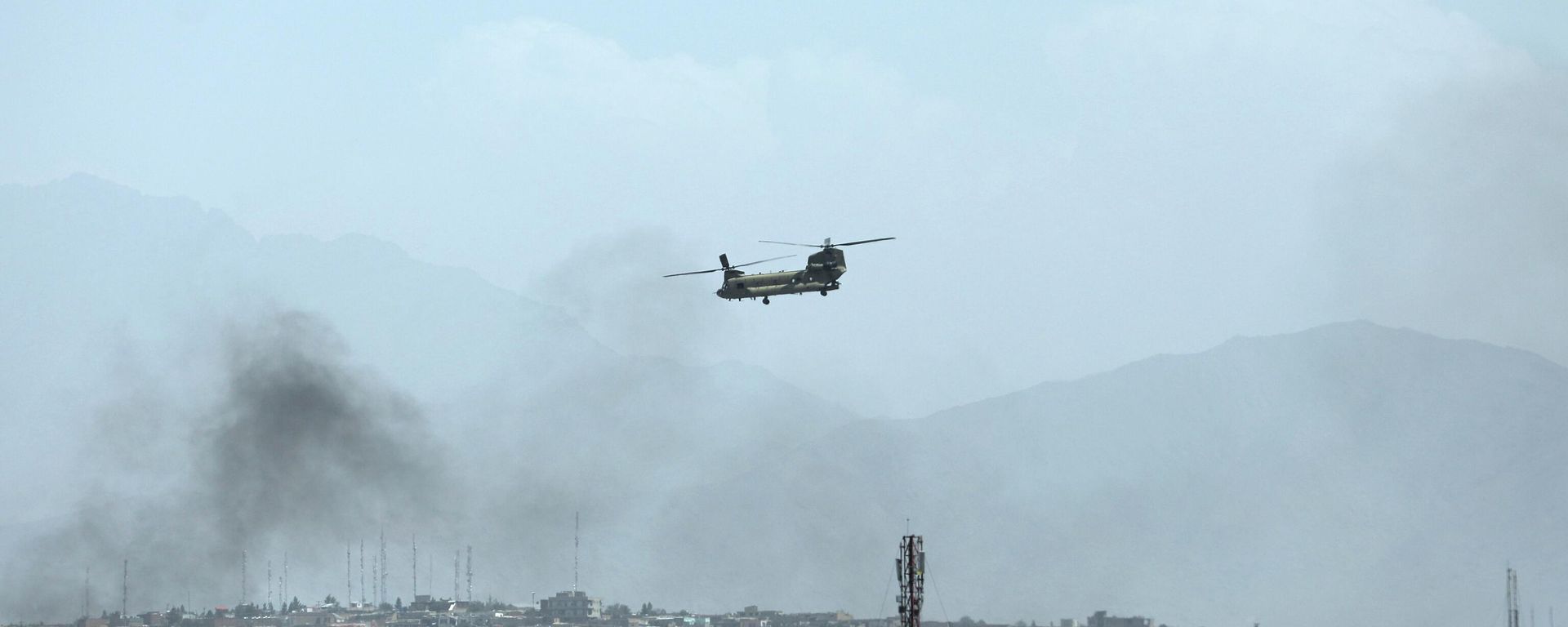 A U.S. Chinook helicopter flies over the city of Kabul, Afghanistan, Sunday, Aug. 15, 2021. Taliban fighters entered the outskirts of the Afghan capital on Sunday, further tightening their grip on the country as panicked workers fled government offices and helicopters landed at the U.S. Embassy. - Sputnik International, 1920, 07.04.2023