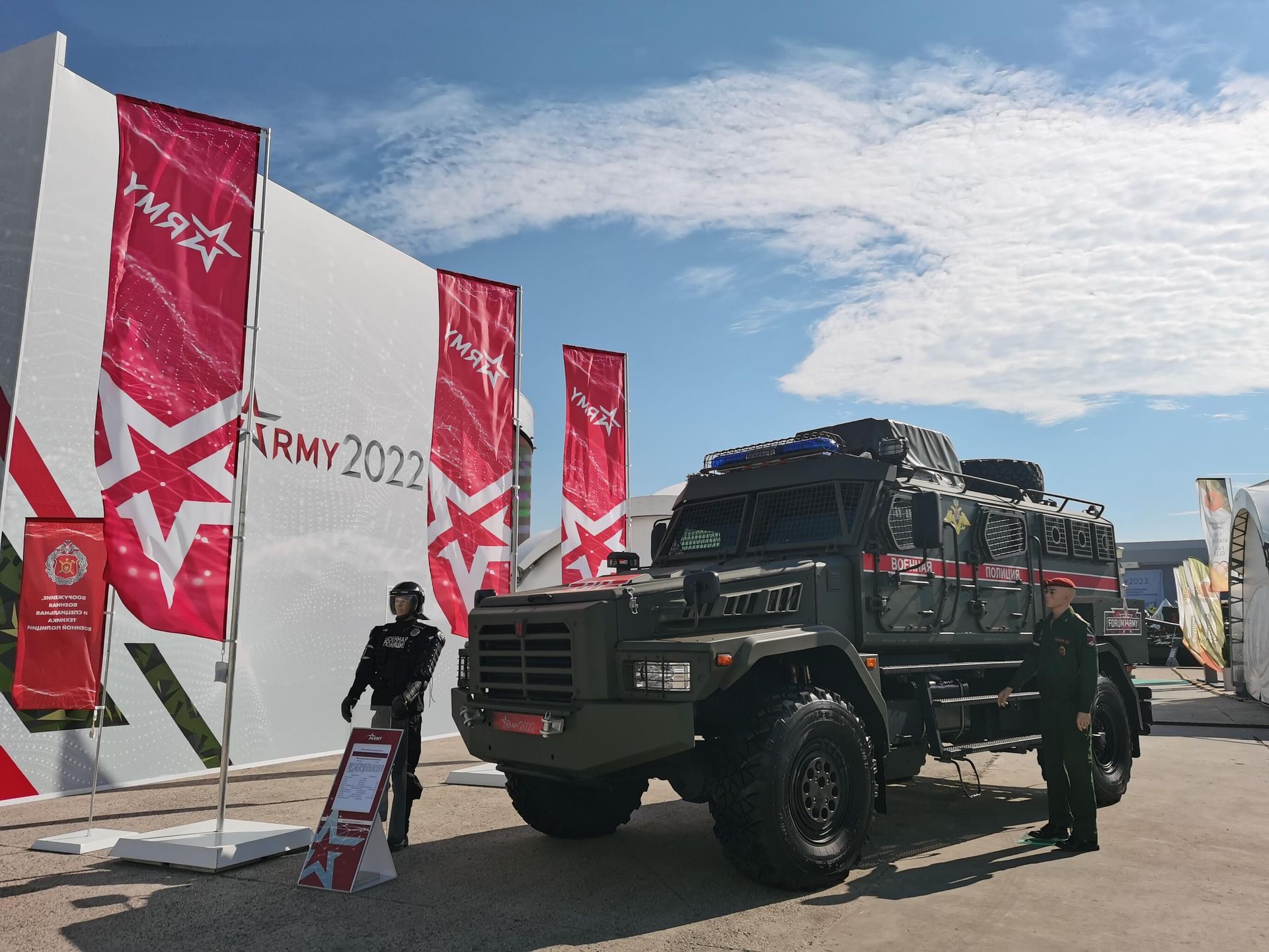 A military vehicle at Army-2022 forum - Sputnik International, 1920, 15.08.2022