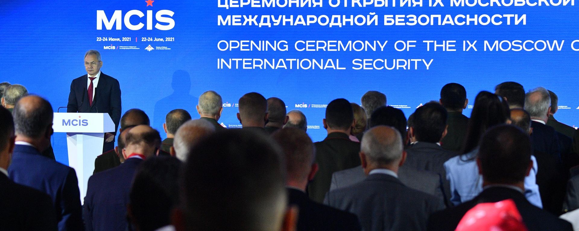 IX Moscow Conference on International Security IX Moscow Conference on International Security - Sputnik International, 1920, 16.08.2022