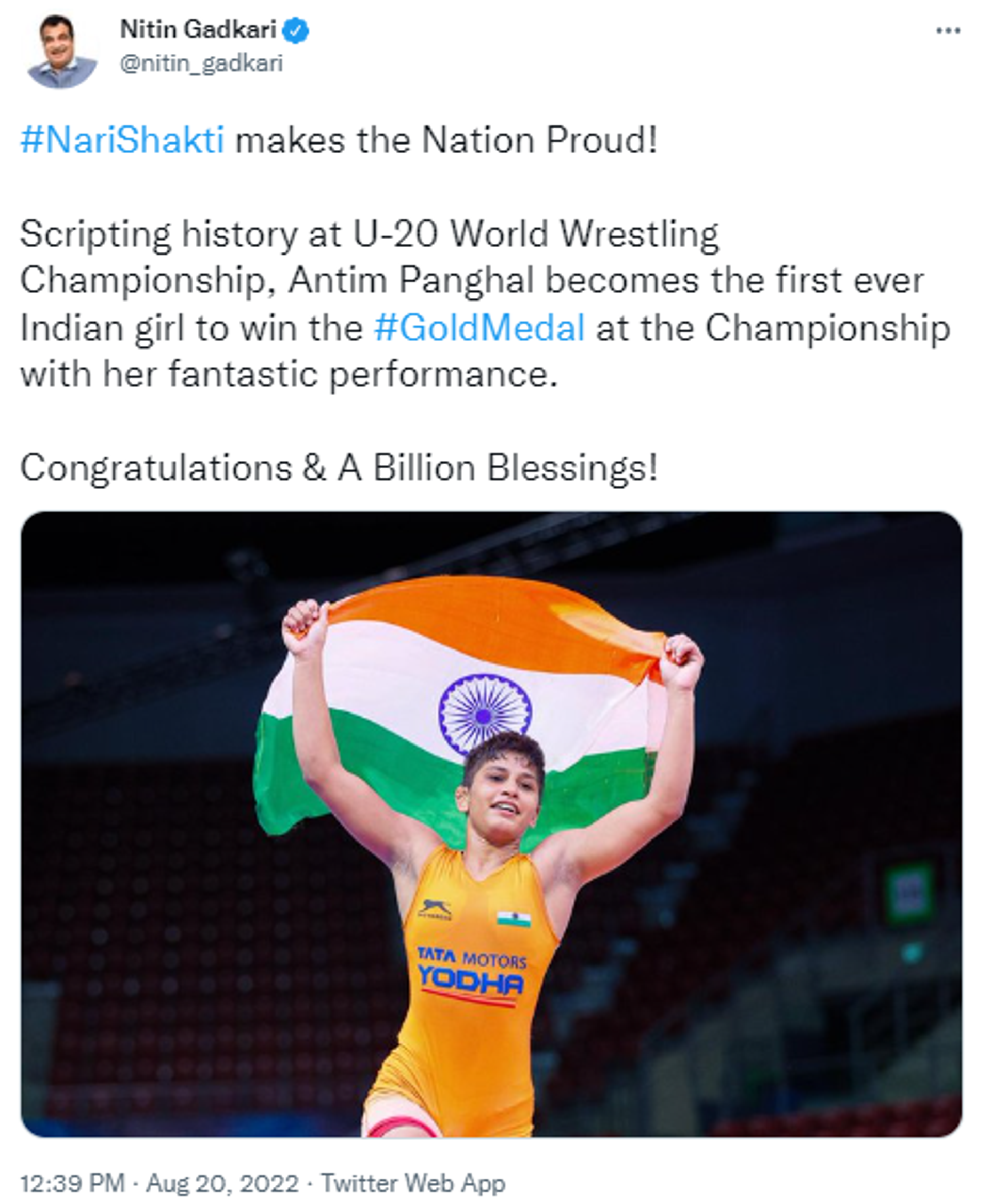 Federal Minister Nitin Gadkari Hails Antim Panghal for Her Historic Feat - Sputnik International, 1920, 20.08.2022