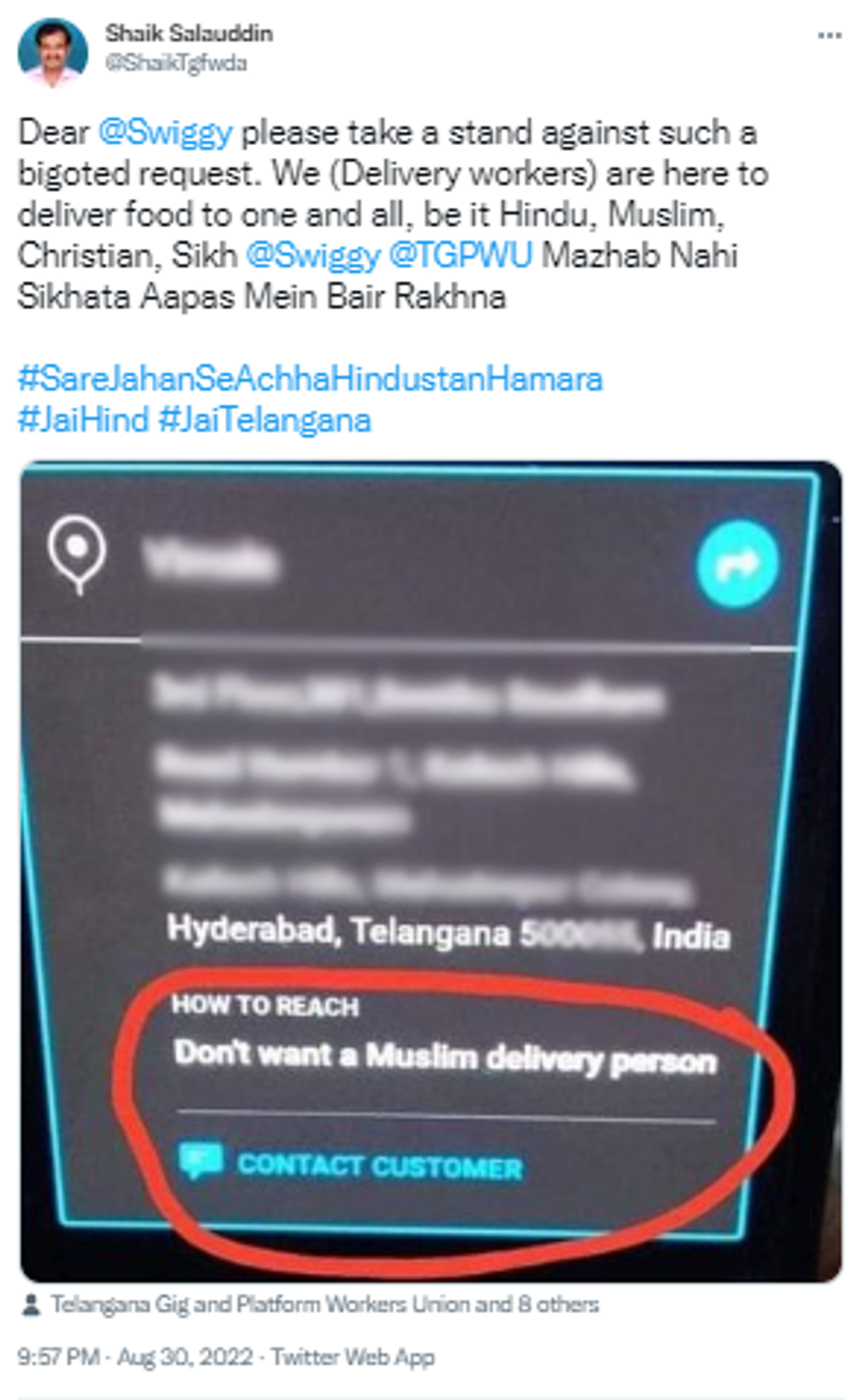 An Unsual Request by Swiggy Customer Makes Netizens Furious - Sputnik International, 1920, 31.08.2022