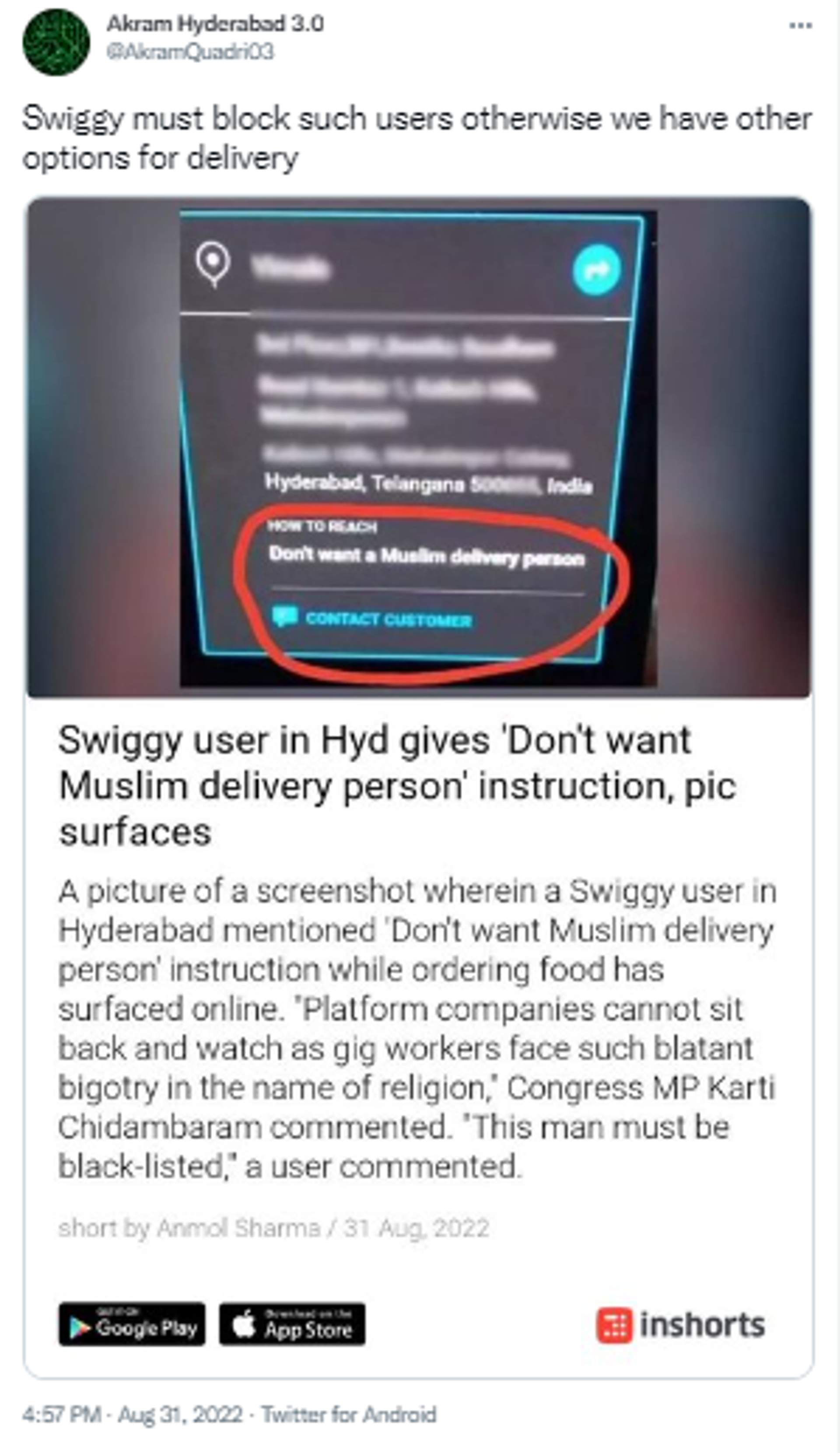 Another User Suggested Food Delivery App to Block Such Users - Sputnik International, 1920, 31.08.2022