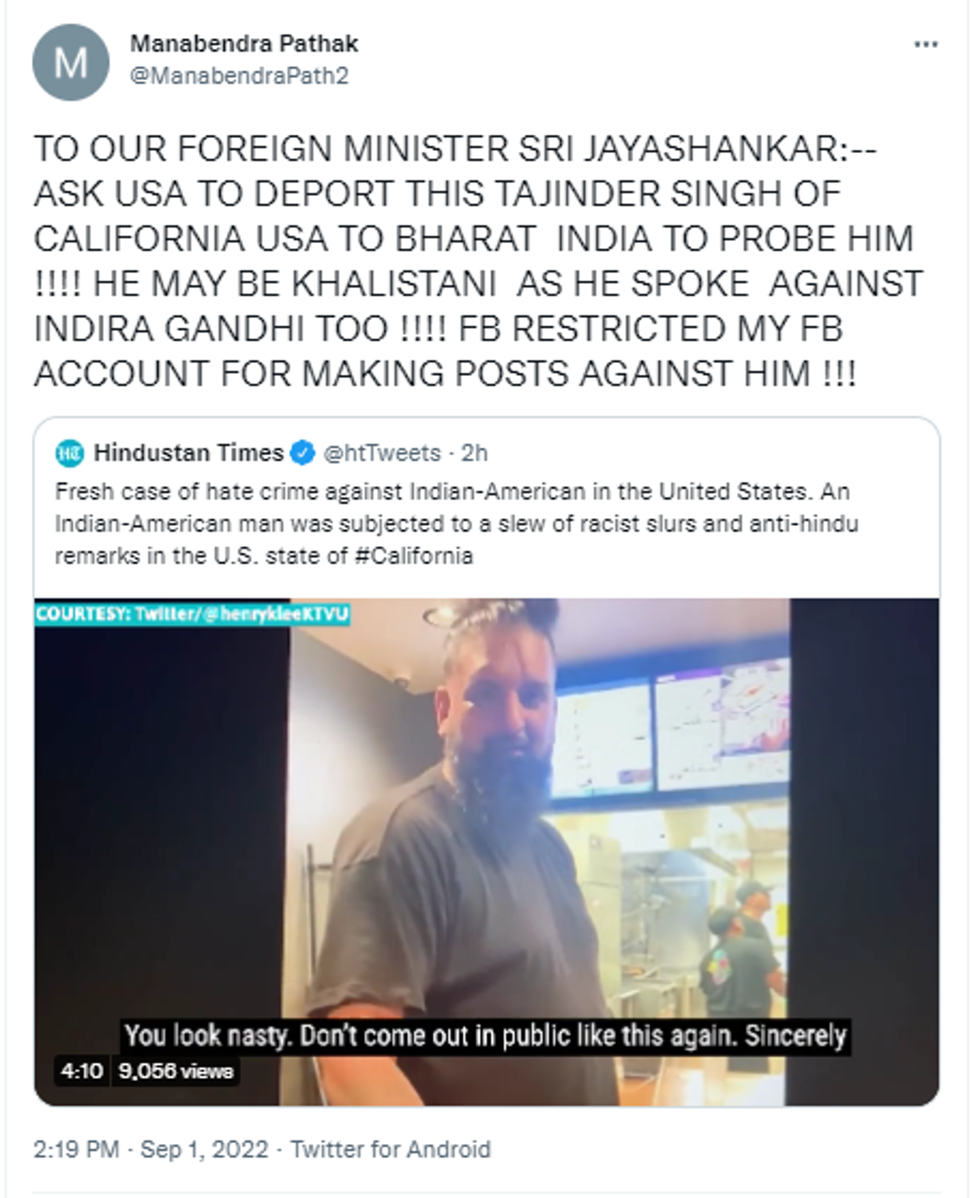 Netizens react to Indian-American hurling hate abuse at a fellow Indian in the U.S - Sputnik International, 1920, 01.09.2022