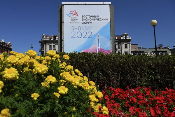 A banner featuring the logo of the Eastern Economic Forum in Vladivostok. - Sputnik International