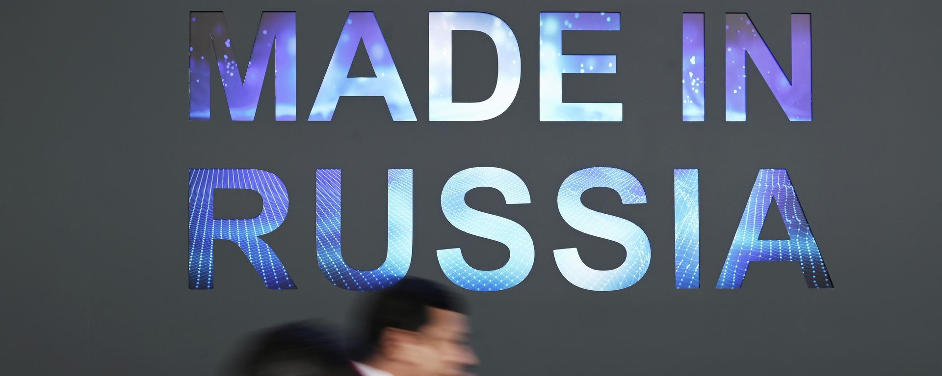 Made in Russia  - Sputnik International, 1920, 05.04.2023