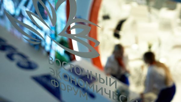 Eastern Economic Forum-2022 logo - Sputnik International