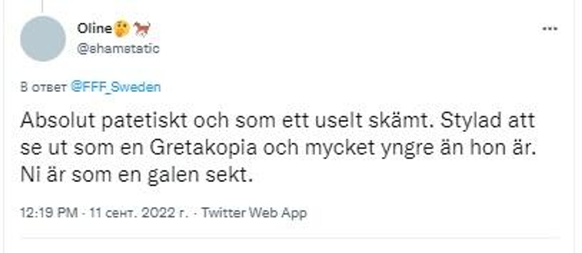Screendump of tweets commenting Eira Hedlund's speech - Sputnik International, 1920, 12.09.2022