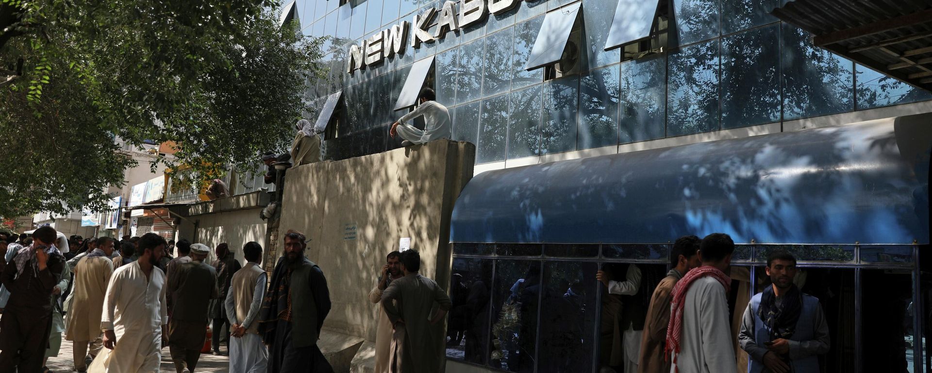 Bank in Kabul - Sputnik International, 1920, 14.09.2022
