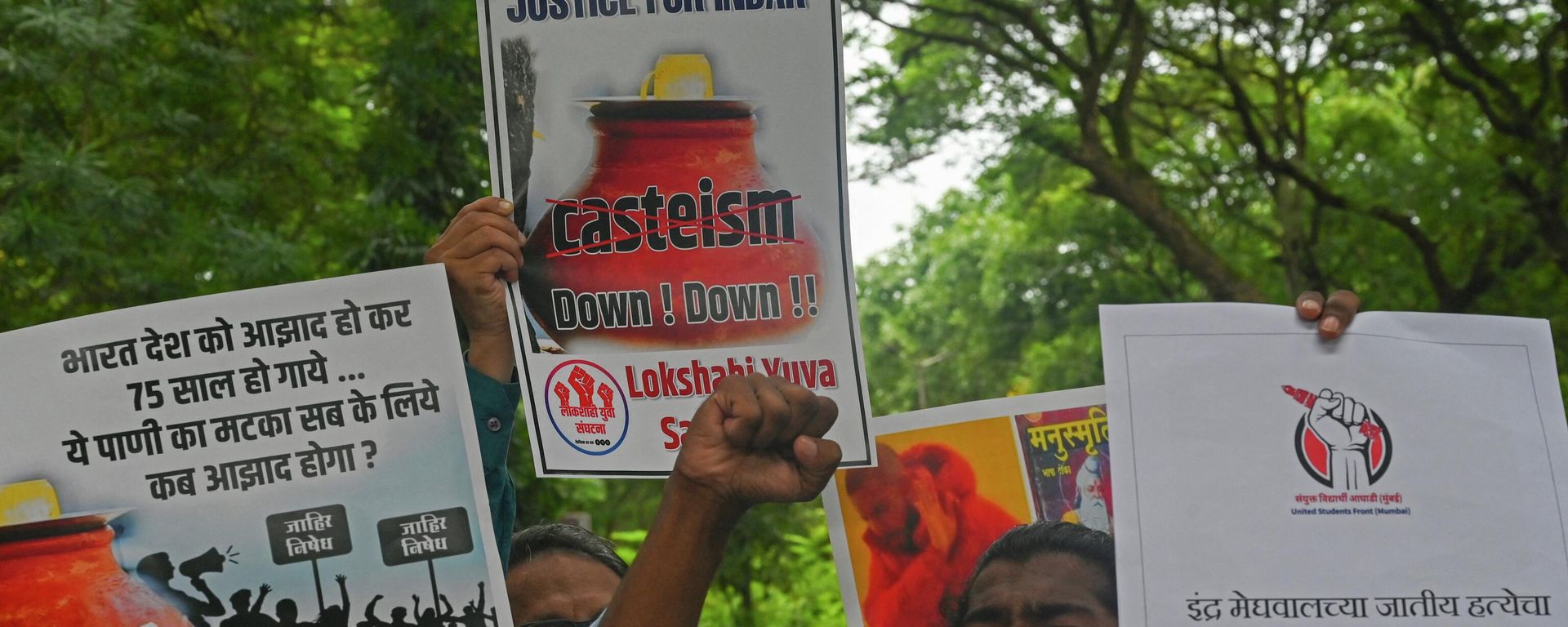 Students take part in a protest in Mumbai on August 25, 2022, against the death of Indra Meghwal, a student belonging to Dalit community, who passed away earlier this month after he was allegedly beaten by his school teacher at Jalore in India's Rajasthan state. - Sputnik International, 1920, 19.09.2022