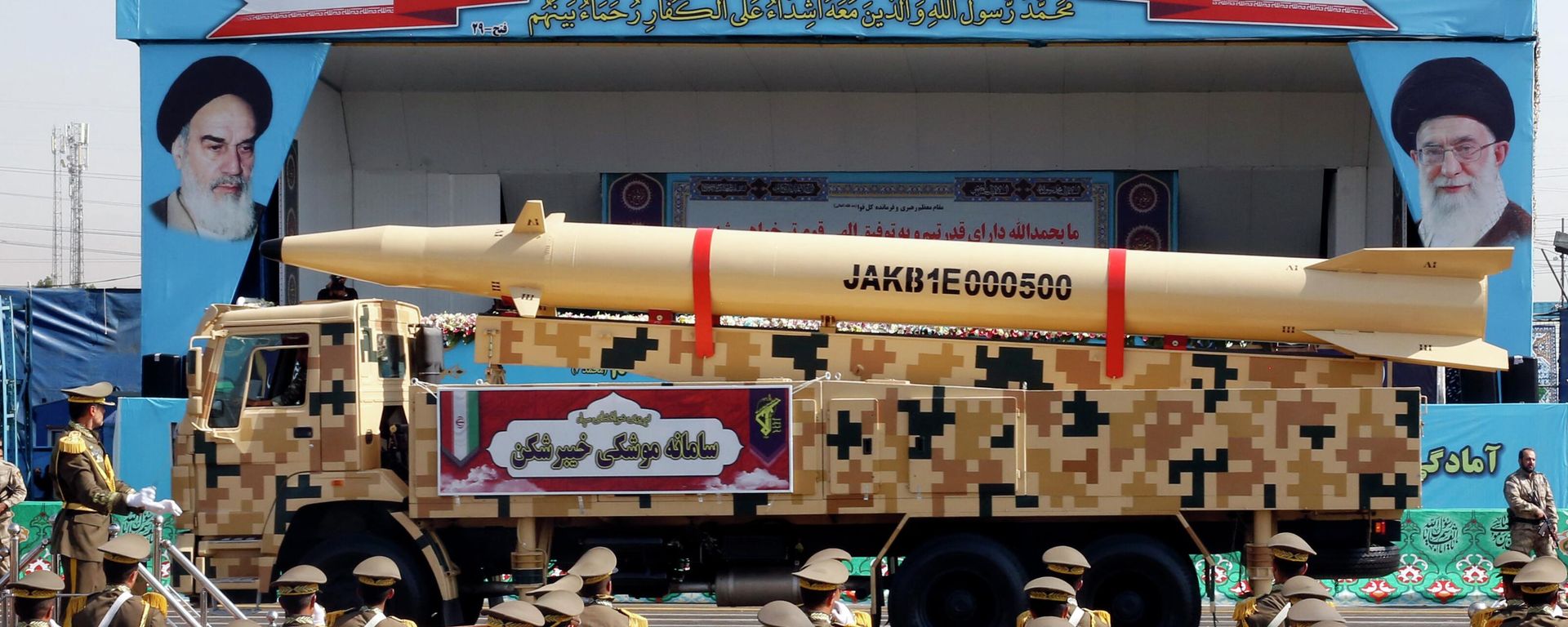 Iranian missile Kheibar Shekan on display during the annual military parade marking the anniversary of the outbreak of the devastating 1980-1988 war with Saddam Hussein's Iraq, in the capital Tehran on September 22, 2022 - Sputnik International, 1920, 22.09.2022