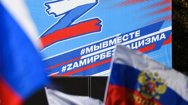 A banner reading #WeAreTogether and #WeAreForAWorldAgainstNazism seen in Novosibirsk, where a rally and a concert are held in support of Russian President Vladimir Putin and referendums in Donbass, and the Kherson and Zaporozhye regions on joining Russia. - Sputnik International