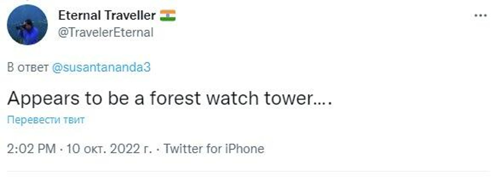 Twitter post - Sputnik International, 1920, 11.10.2022