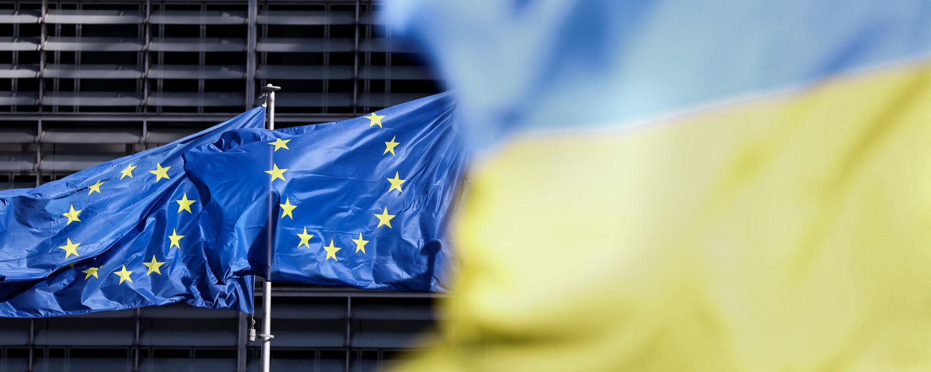Flags of the European Union and Ukraine outside the European Council headquarters in Brussels. - Sputnik International, 1920, 26.10.2023