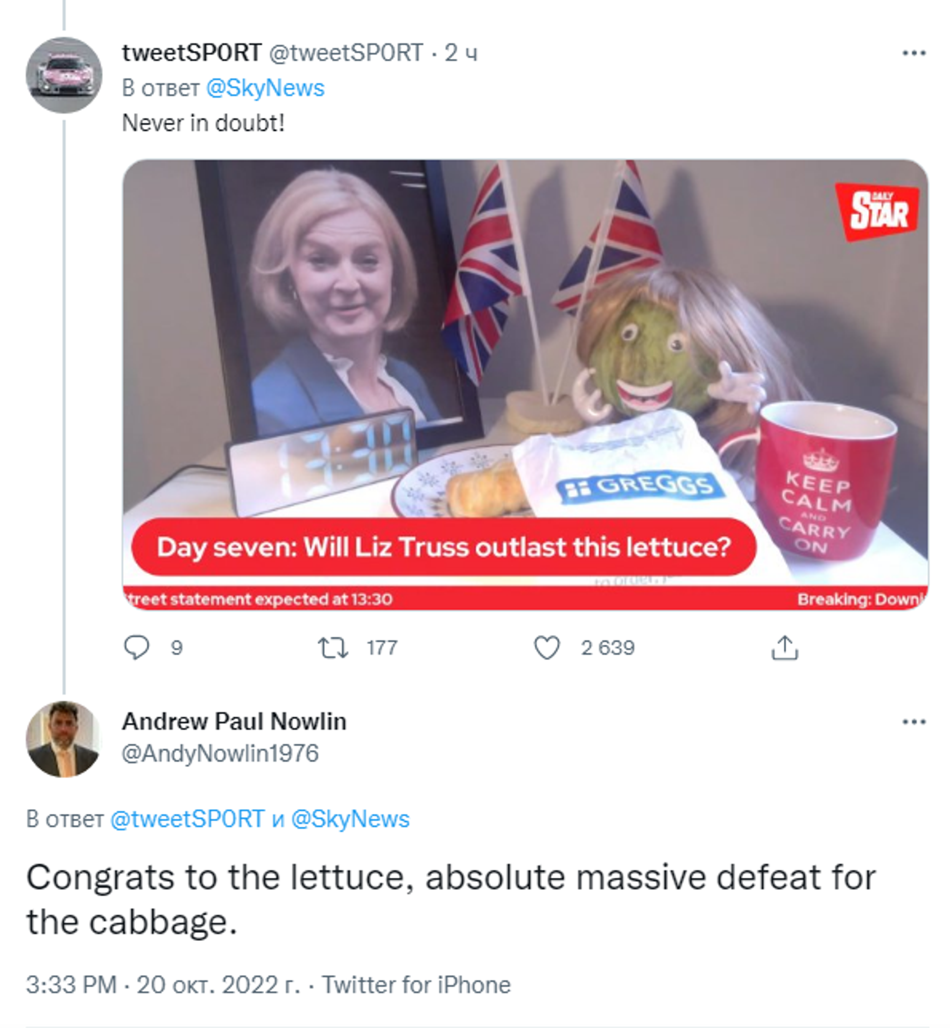 Screenshot of Twitter reaction on Liz Truss' resignation as prime minister - Sputnik International, 1920, 20.10.2022