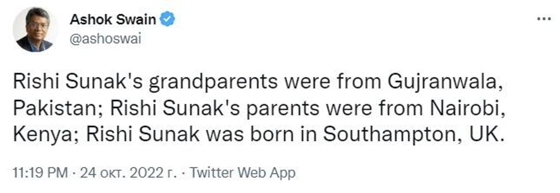 Rishi's background - Sputnik International, 1920, 25.10.2022
