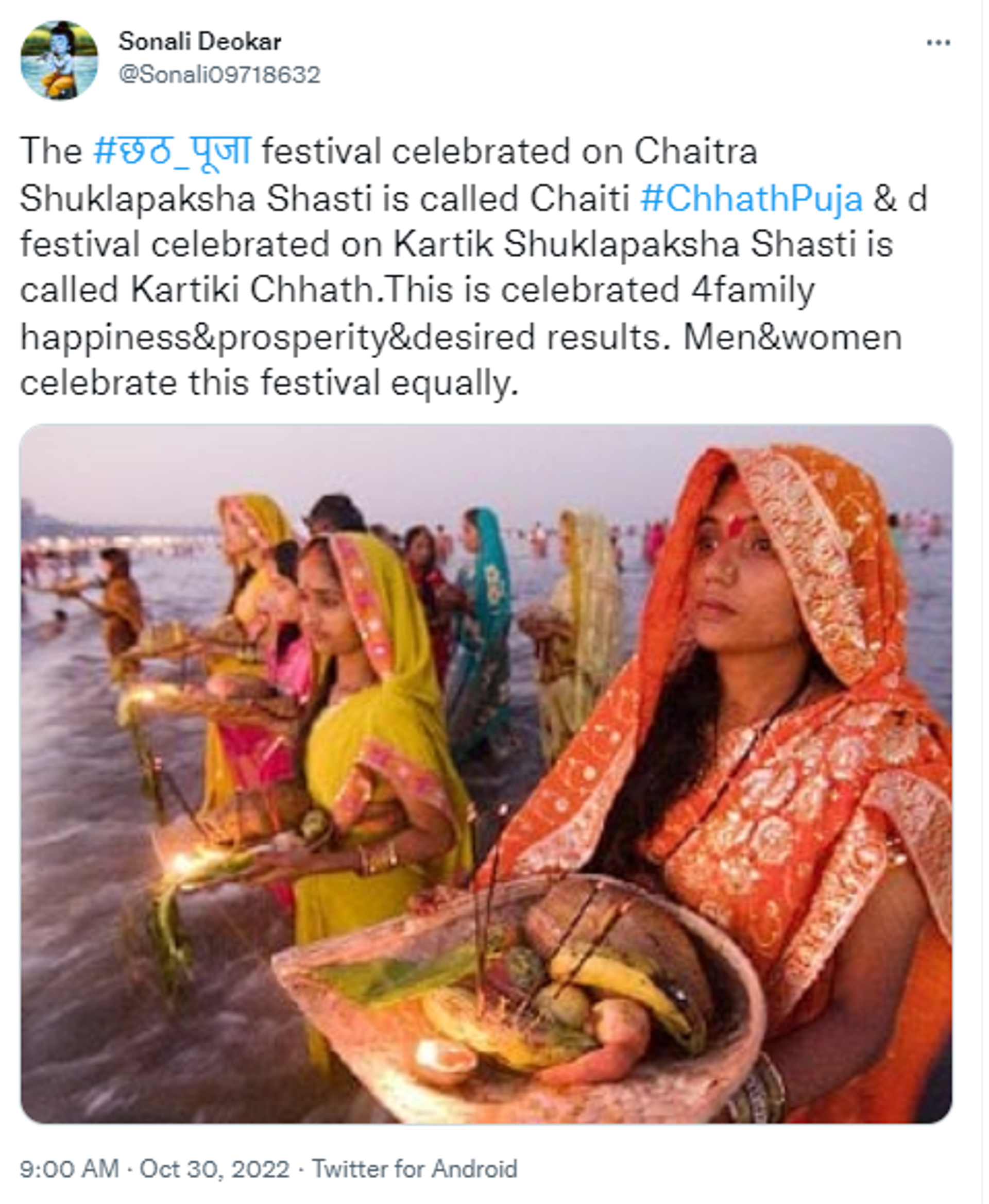 A Devotee Shared Photo of Women Worshipping Sun God and Taking Dip in River - Sputnik International, 1920, 30.10.2022