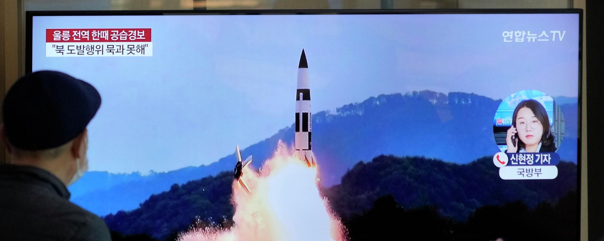 A TV screen shows a file image of North Korea's missile launch during a news program at the Seoul Railway Station in Seoul, South Korea, Wednesday, Nov. 2, 2022. South Korea says it has issued an air raid alert for residents on an island off its eastern coast after North Korea fired a few missiles toward the sea A TV screen shows a file image of North Korea's missile launch during a news program at the Seoul Railway Station in Seoul, South Korea, Wednesday, Nov. 2, 2022. South Korea says it has issued an air raid alert for residents on an island off its eastern coast after North Korea fired a few missiles toward the sea - Sputnik International, 1920, 07.11.2022