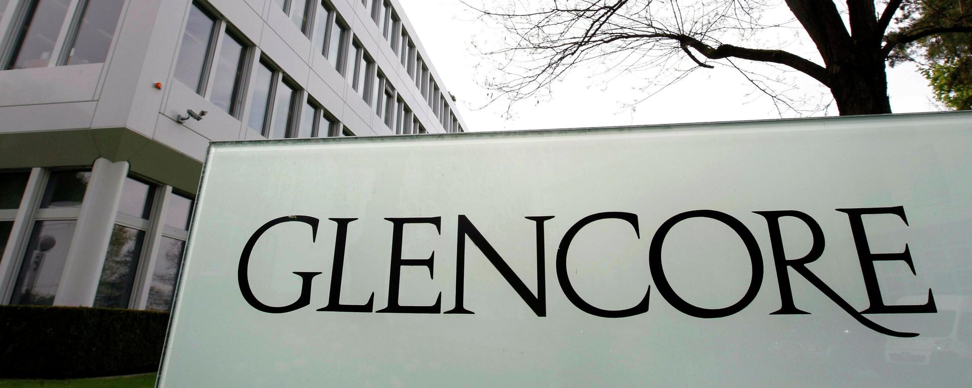 This April 14, 2011 file picture shows the Glencore headquarters in Baar, Switzerland. This April 14, 2011 file picture shows the Glencore headquarters in Baar, Switzerland. - Sputnik International, 1920, 03.11.2022