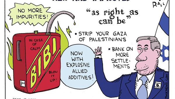 New Bibi, Same as the Old Bibi New Bibi, Same as the Old Bibi - Sputnik International