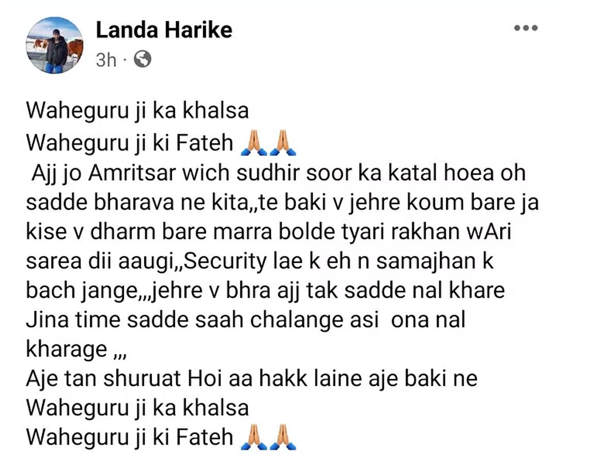 Landa Hazarika Facebook Post  - Sputnik International, 1920, 05.11.2022