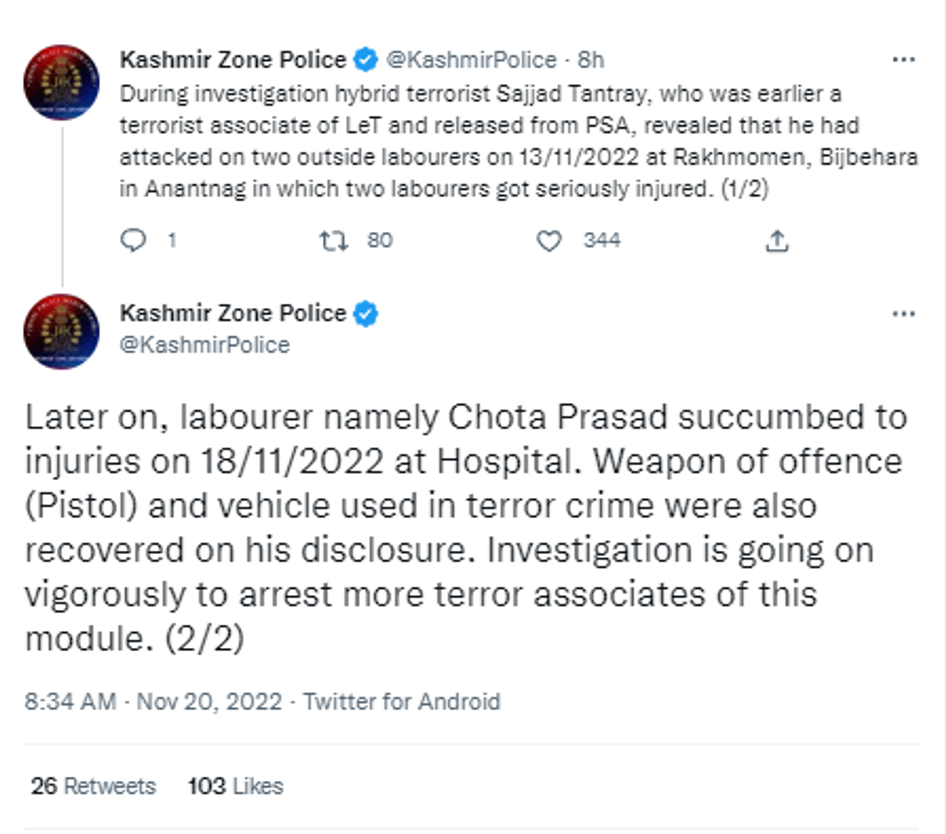 Three-Armed Hybrid Terrorists Arrested in India's Jammu and Kashmir - Sputnik International, 1920, 20.11.2022