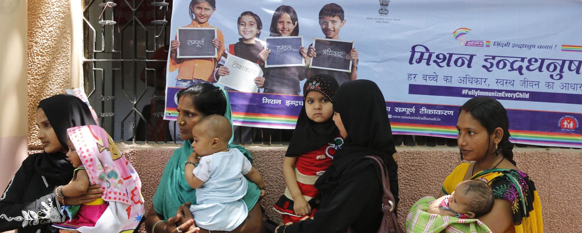 Indian women carry infants and stand in a queue for the Mission Indradhanush immunization drive at a government hospital in Allahabad, India, Saturday, April 11, 2015. Indian women carry infants and stand in a queue for the Mission Indradhanush immunization drive at a government hospital in Allahabad, India, Saturday, April 11, 2015. - Sputnik International, 1920, 24.11.2022