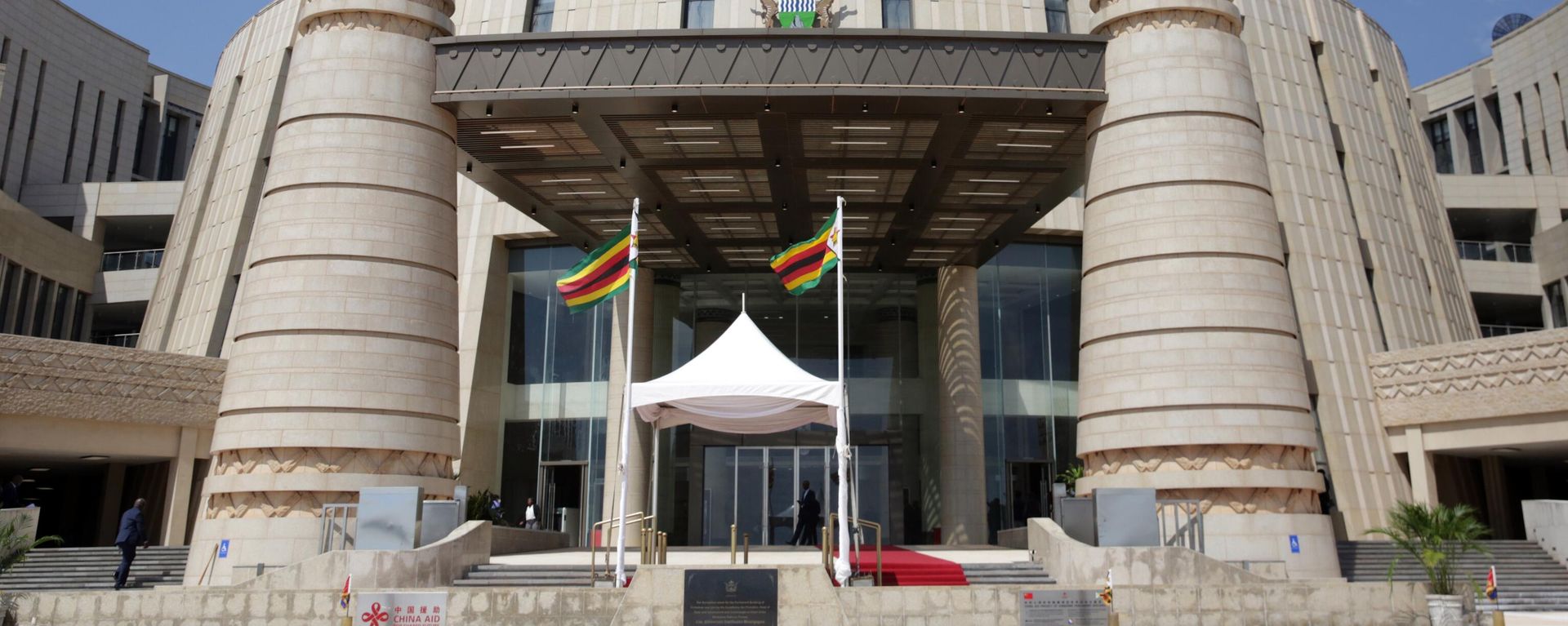 The entrance to the new Parliament building where Zimbabwean President Emmerson Mnangagwa delivered his State of the Nation Address in Mt Hampden, about 18 kilometres west of the capital Harare, Wednesday, Nov. 23, 2022. The entrance to the new Parliament building where Zimbabwean President Emmerson Mnangagwa delivered his State of the Nation Address in Mt Hampden, about 18 kilometres west of the capital Harare, Wednesday, Nov. 23, 2022. - Sputnik International, 1920, 26.11.2022