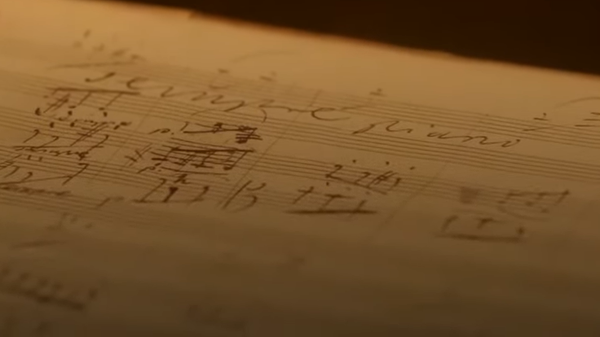 Beethoven Manuscript - Sputnik International