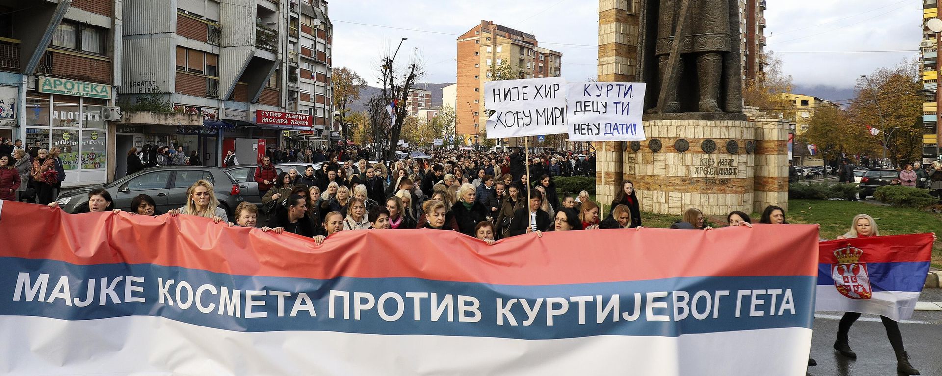 Kosovo Serbs Protest Kosovo Serbs Protest - Sputnik International, 1920, 10.12.2022