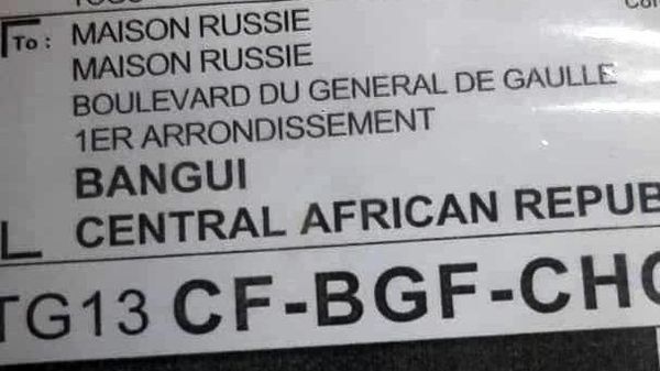 A parcel with an explosive device that was sent to the head of the Russian House, Dmitry Syty, in the Central African Republic. During the explosion, the man received a concussion and lost a lot of blood. - Sputnik International