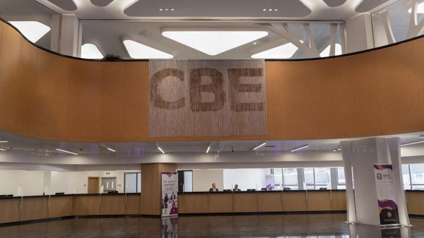 The newly inaugurated Commercial Bank of Ethiopia headquarters in Addis Ababa, Ethiopia on February 13, 2021. - Sputnik International