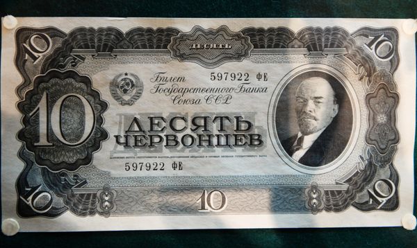 A banknote in denominations of ten chervonets in the Central Banks of Russia Museum. A banknote in denominations of ten chervonets in the Central Banks of Russia Museum. - Sputnik International