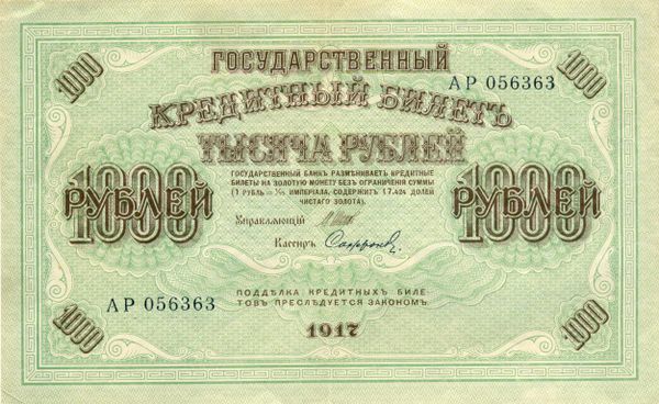A banknote of 1,000 rubles, 1917. A banknote of 1,000 rubles, 1917. - Sputnik International