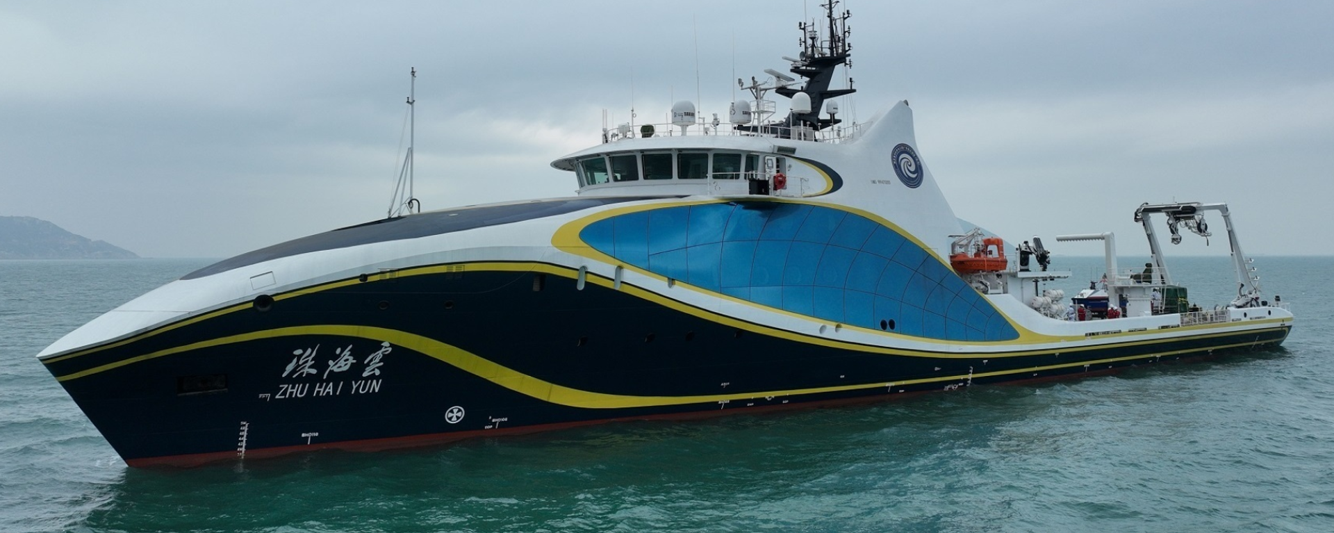 Chinese smart ship Zhu Hai Yun, a drone mothership and research vessel Chinese smart ship Zhu Hai Yun, a drone mothership and research vessel - Sputnik International, 1920, 13.01.2023